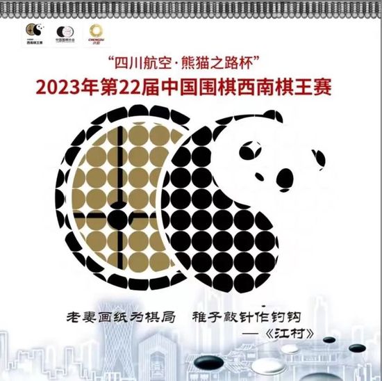 关于欧洲超级联赛——我们必须等到12月21日，这就是我现在的想法，那是一个可以改变足球历史的日期。